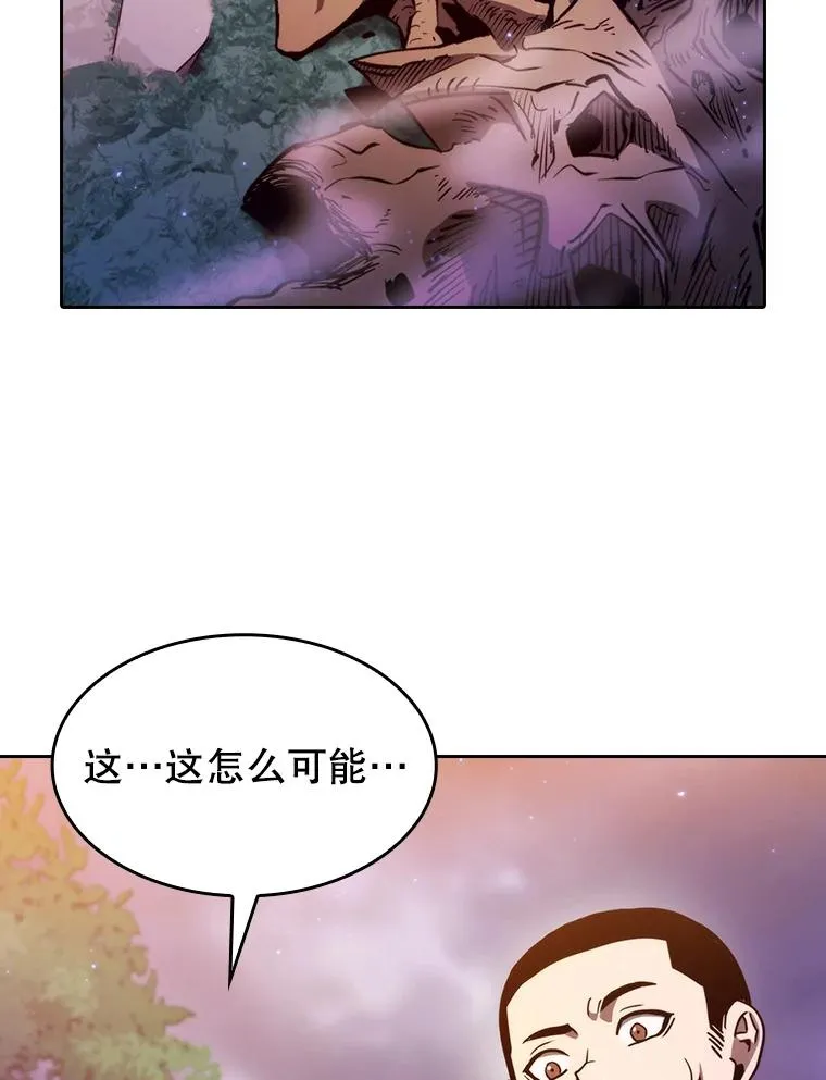 131.与妖精的交易1