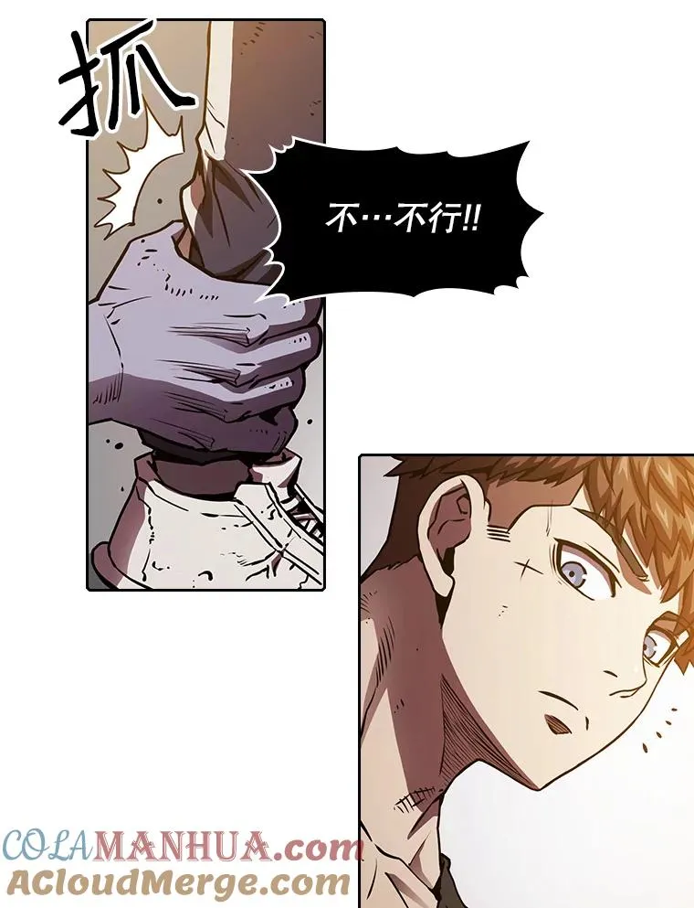 9.恶魔客栈24