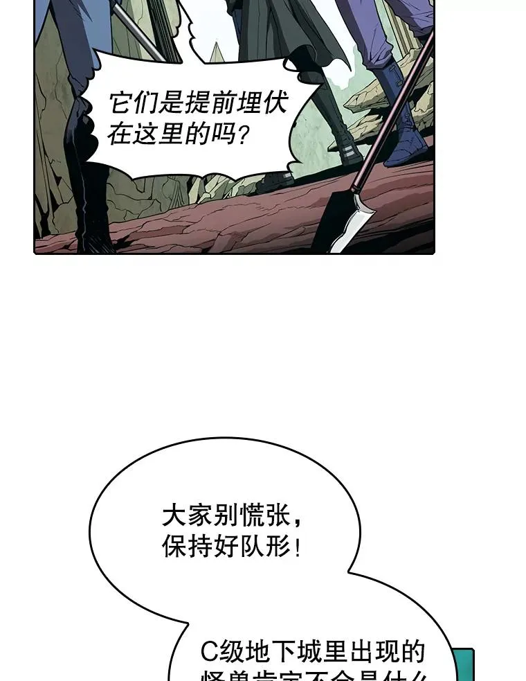 30.地下城222