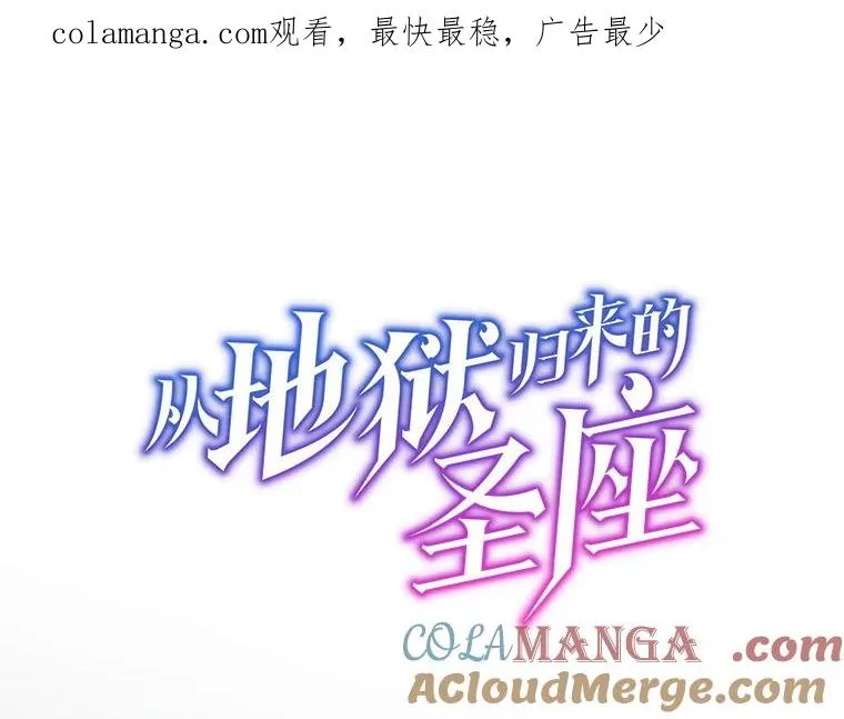 142.勇斗烛龙（2）0