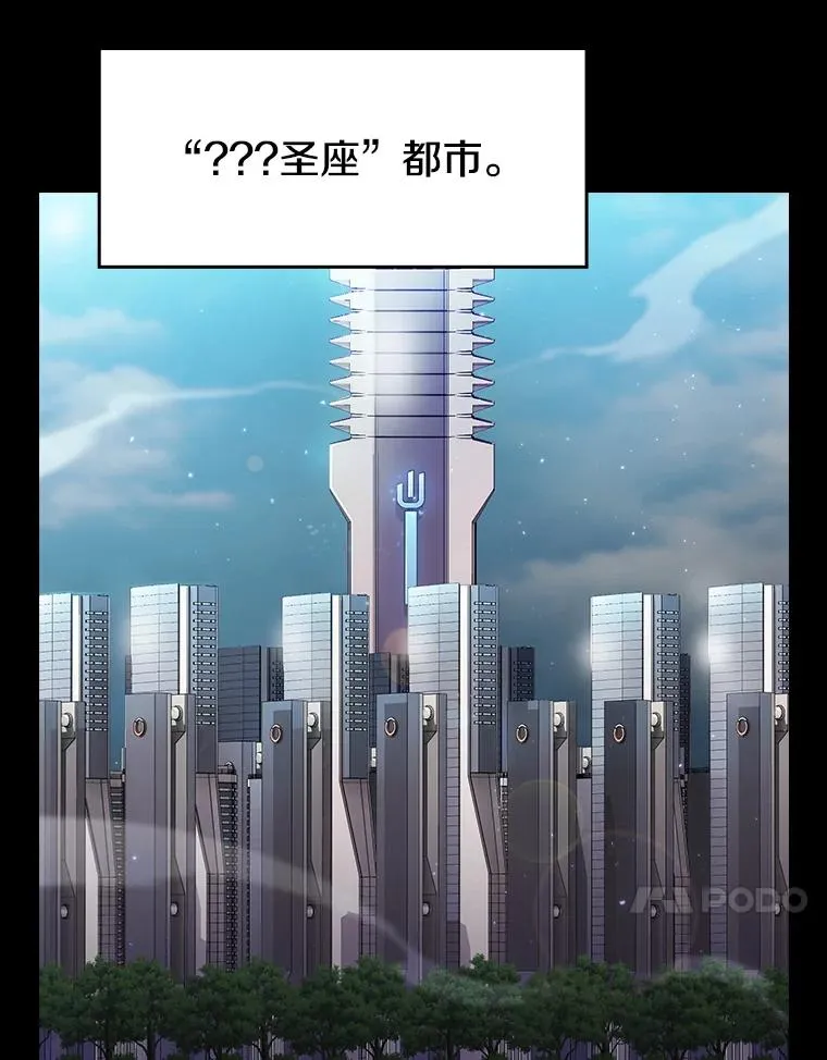 142.勇斗烛龙（2）113