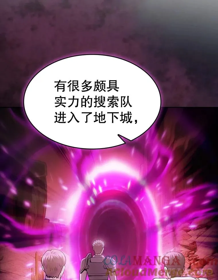 158.A级猎人的请求16