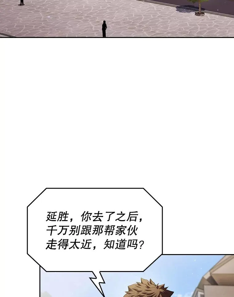 85.回国41
