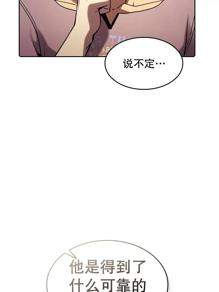 106.深渊传送门77
