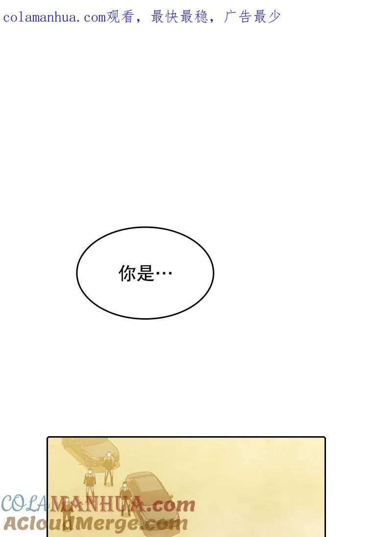 37.故友重逢（1）0