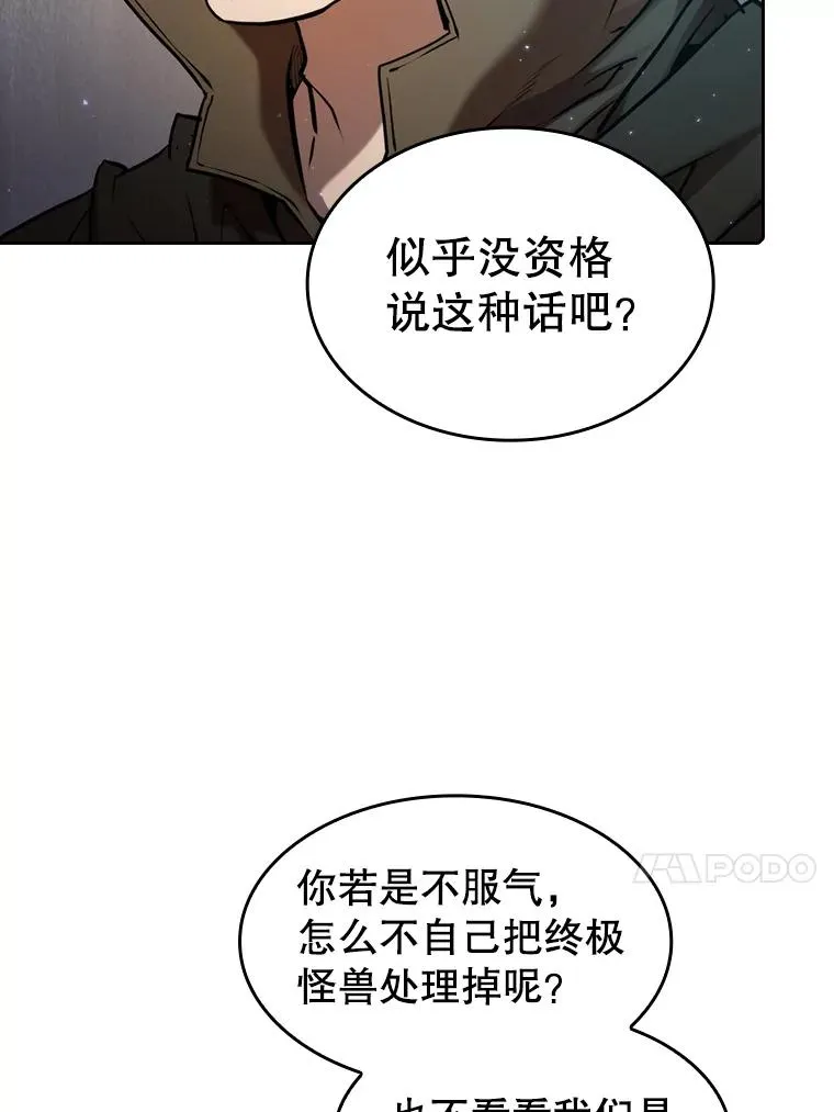 114.董事晚宴50