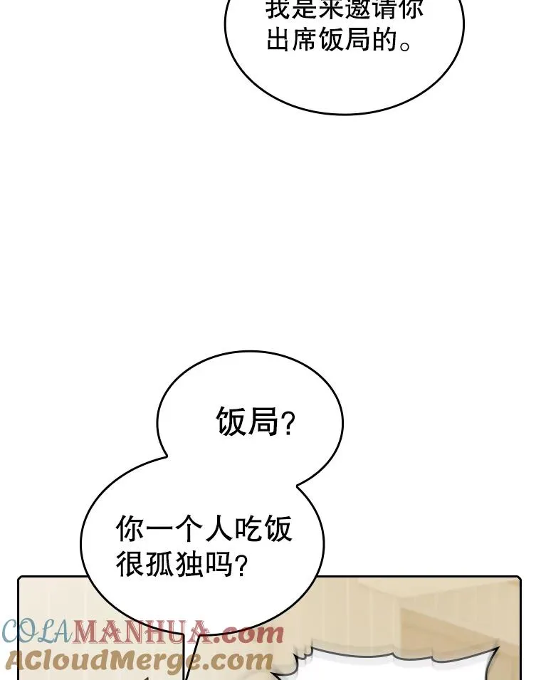 114.董事晚宴68