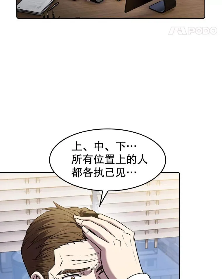 83.基础武功讲义83