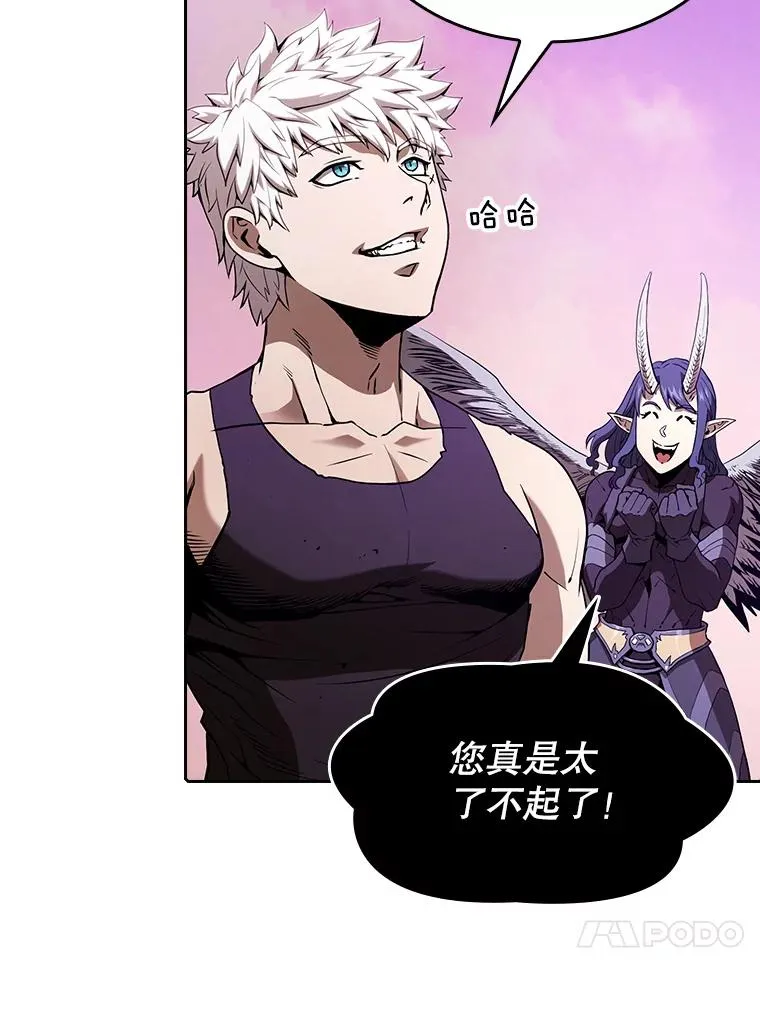 24.醒悟之井66