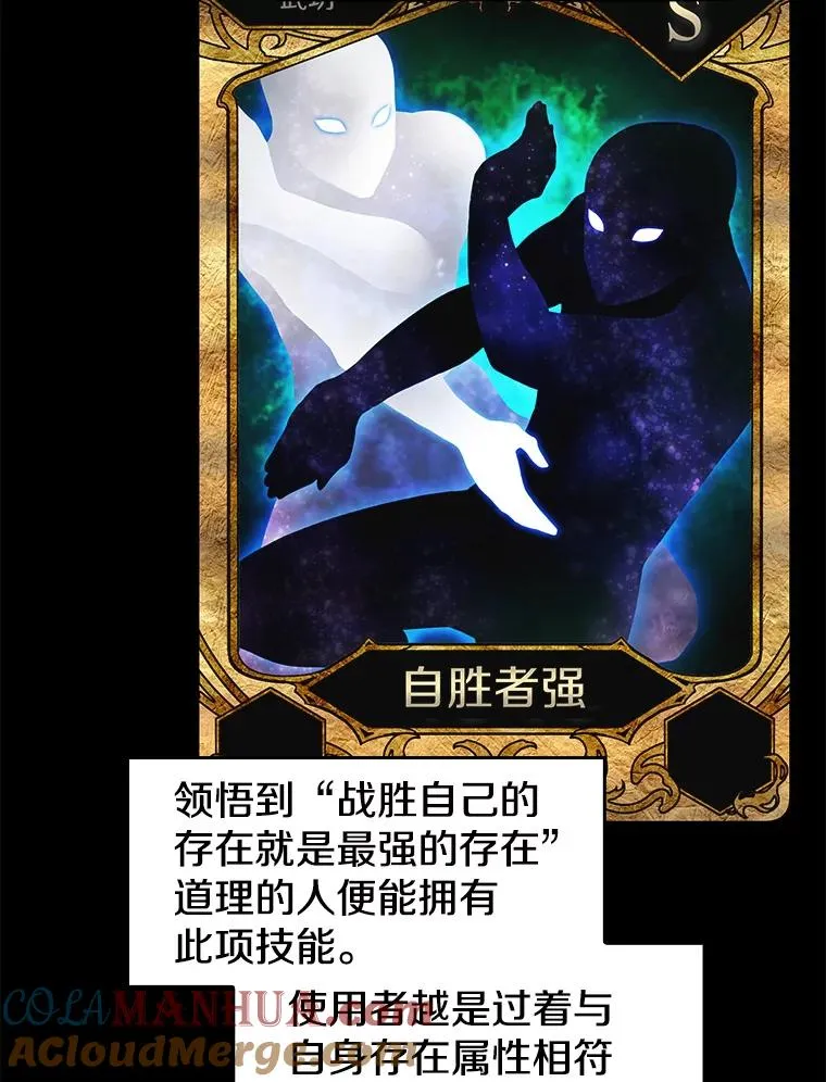 16.存在的力量96