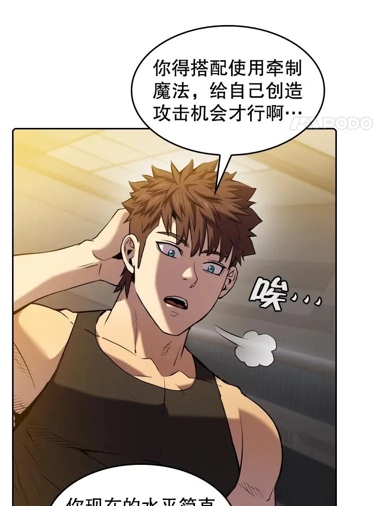 110.埋伏7