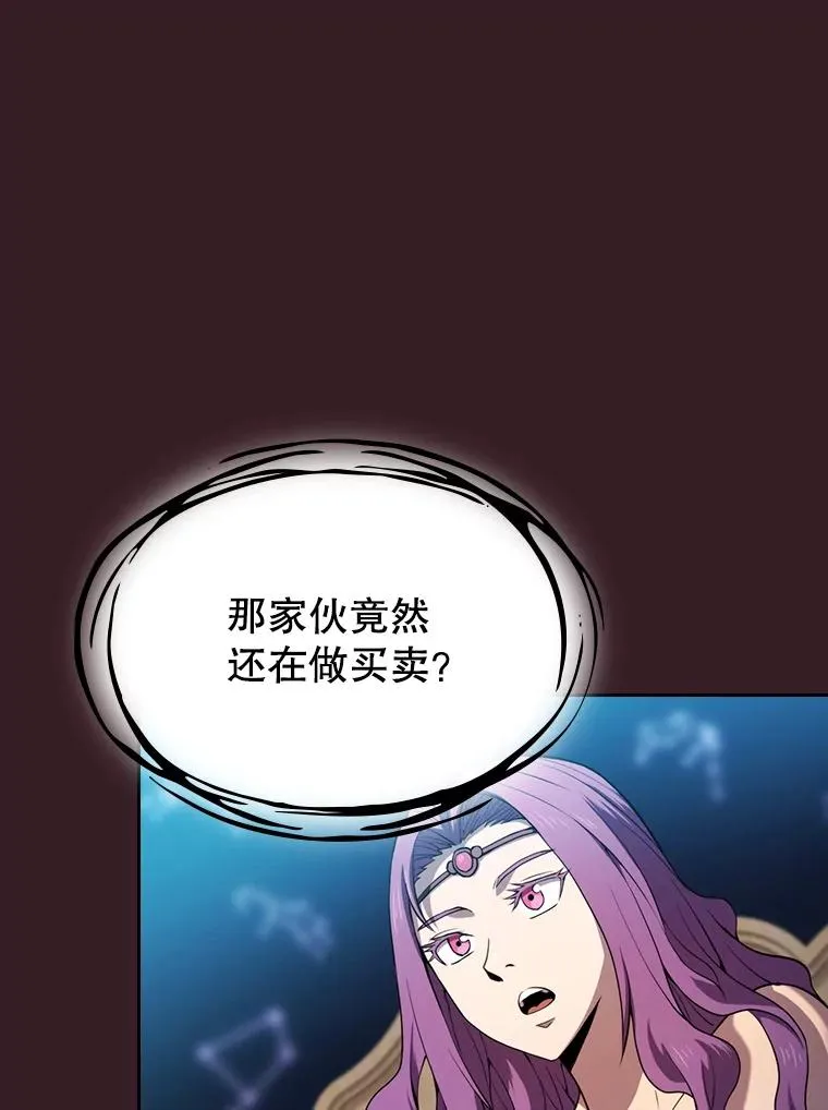 82.奇岩魔像2