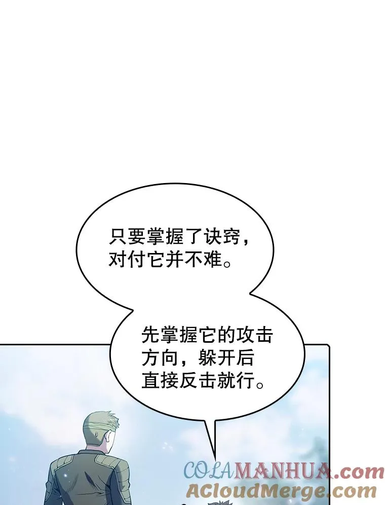 68.救人88