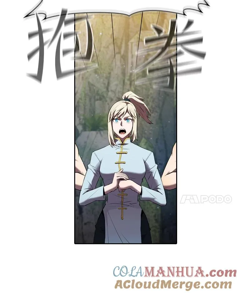 106.深渊传送门108