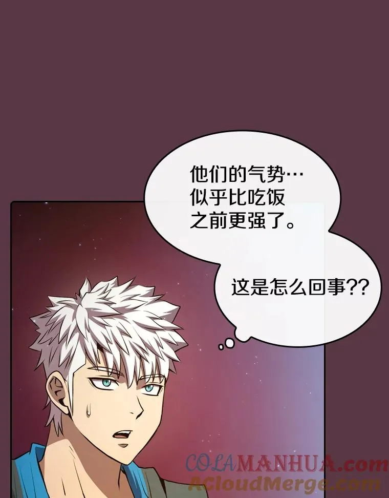 105.协商88