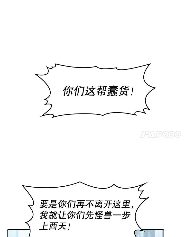 62.L城危机74