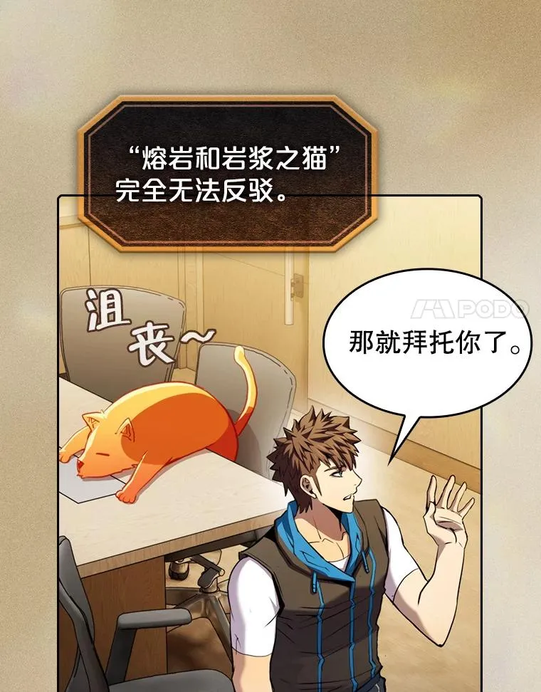 106.深渊传送门33