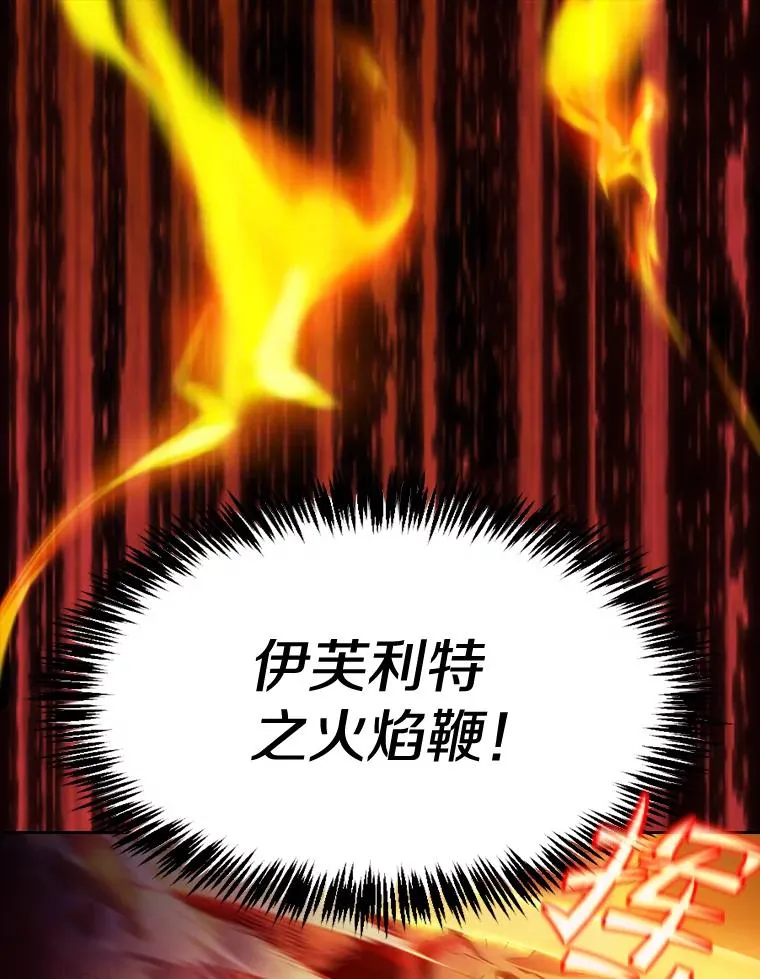 63.蜥蜴魔法师15