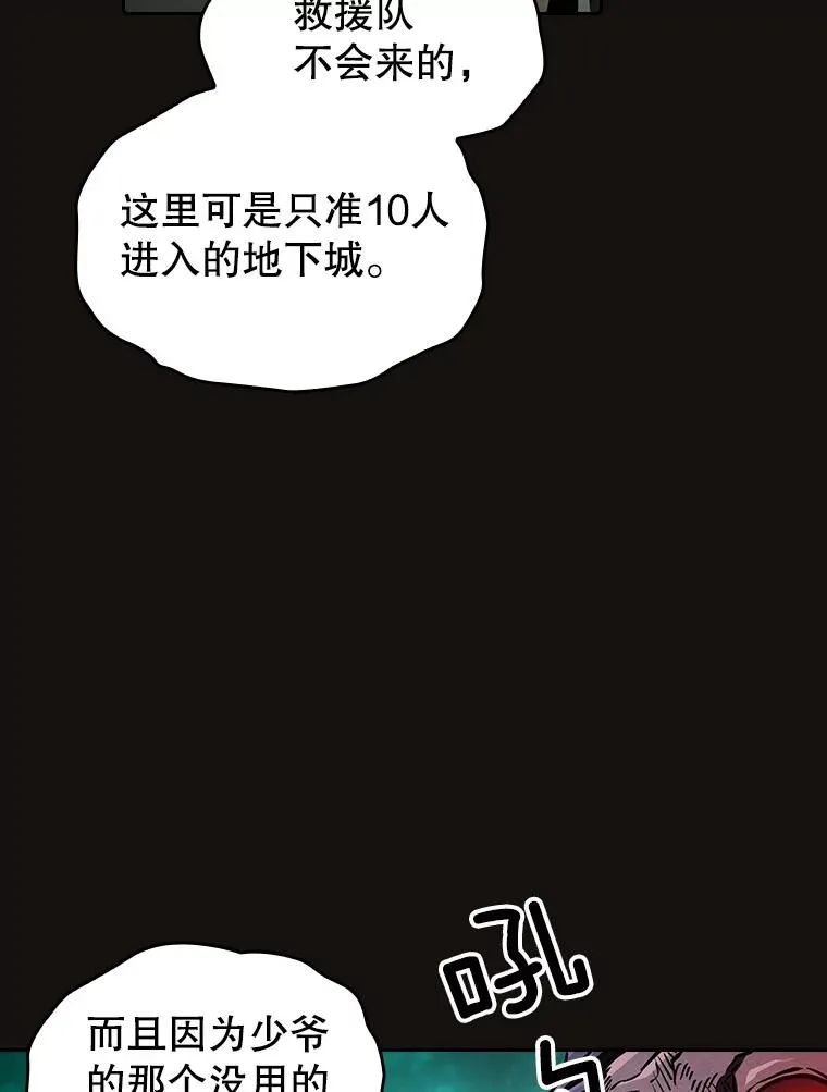 31.地下城382