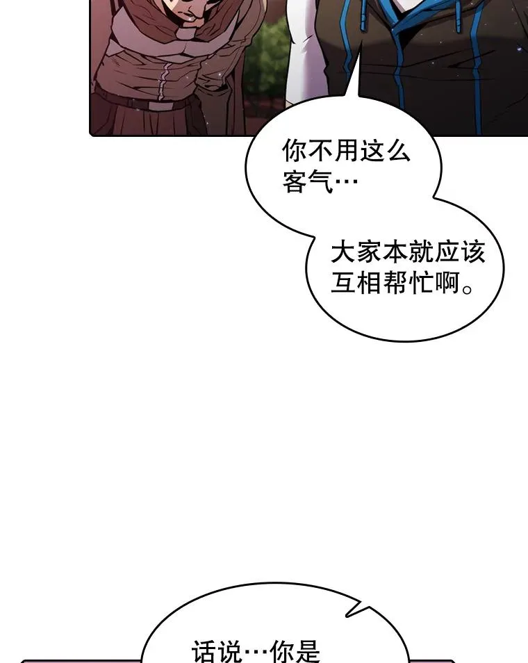 108.支援H国队101