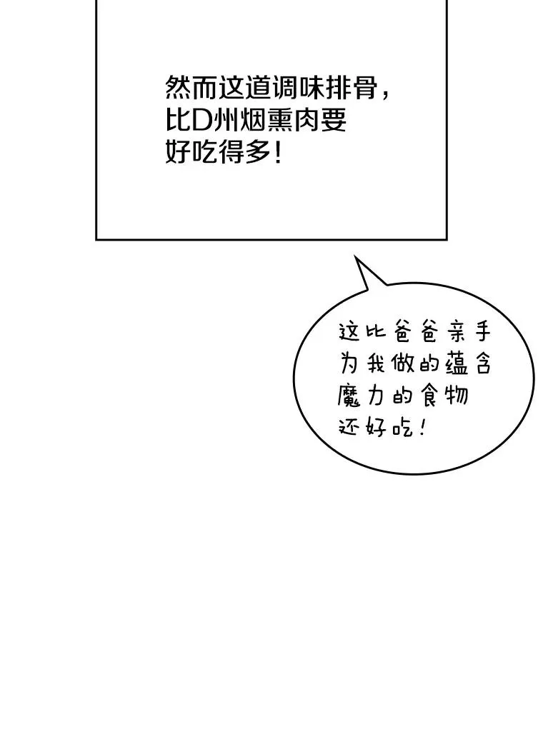 45.无人应战14