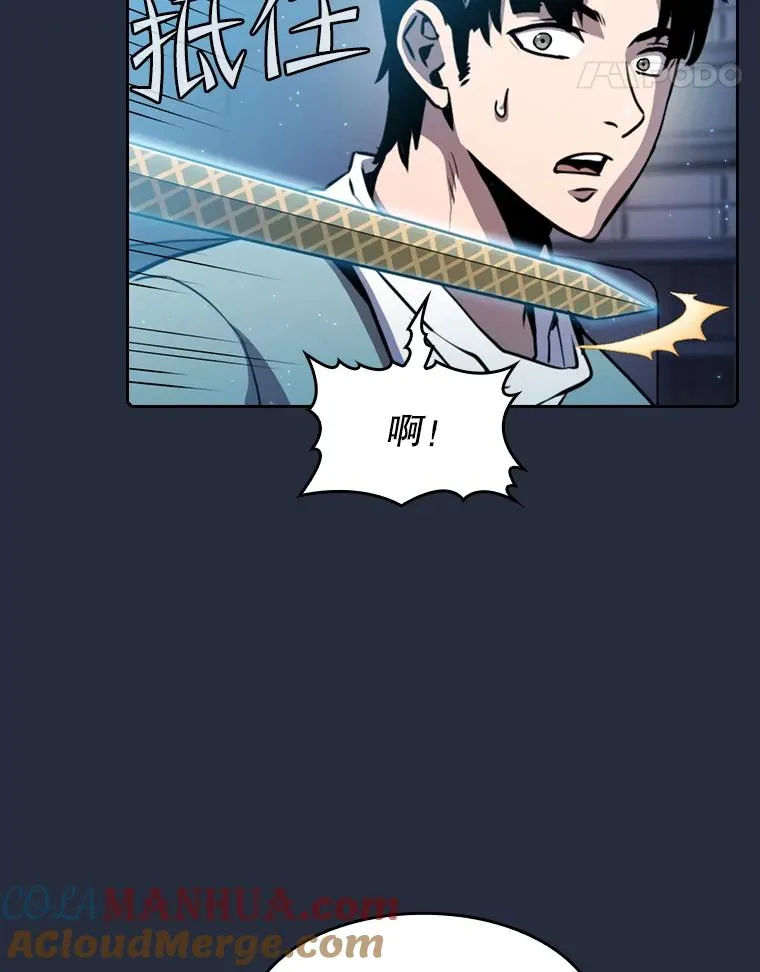 76.难逃一战24