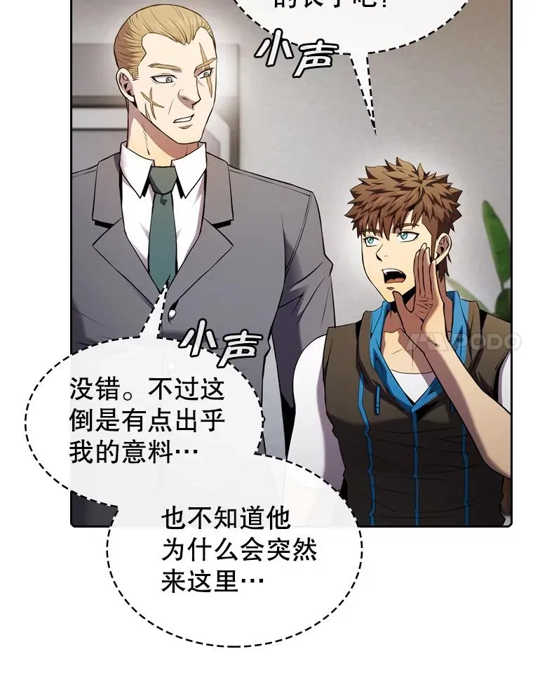 100.入伙37