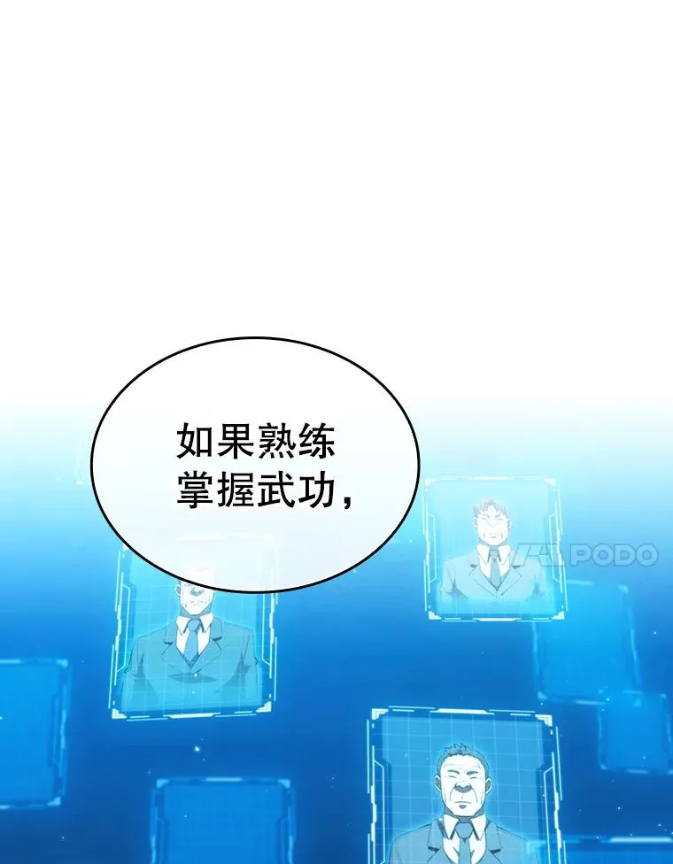 115.董事晚宴餐食29