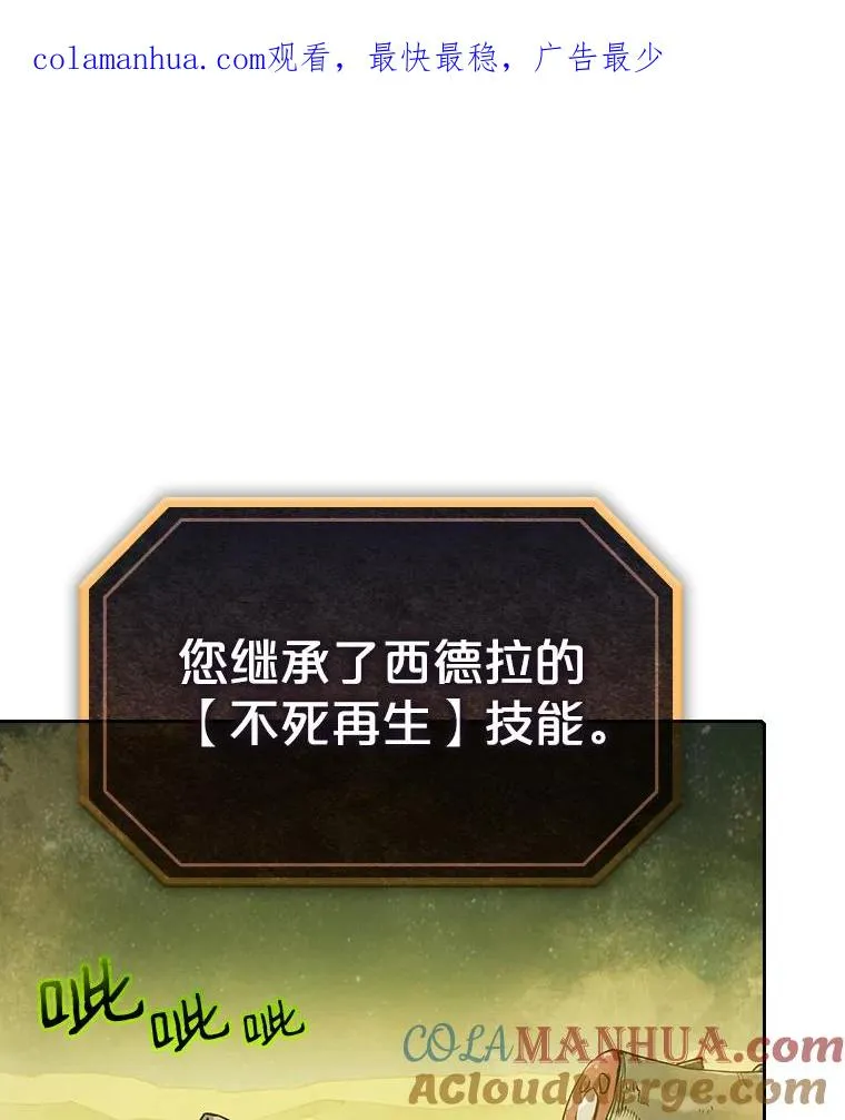 19.重逢0
