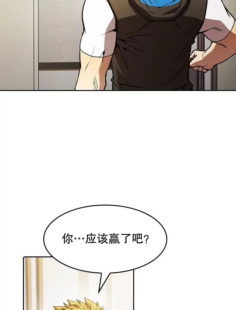57.接受挑战（1）19