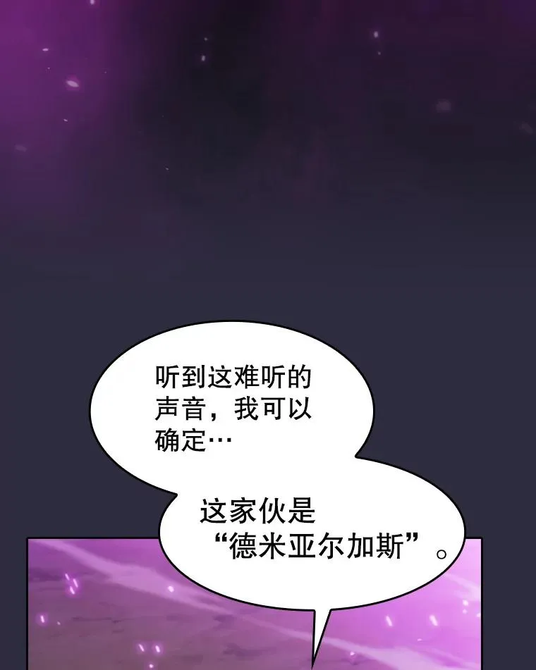 161.寄生虫49