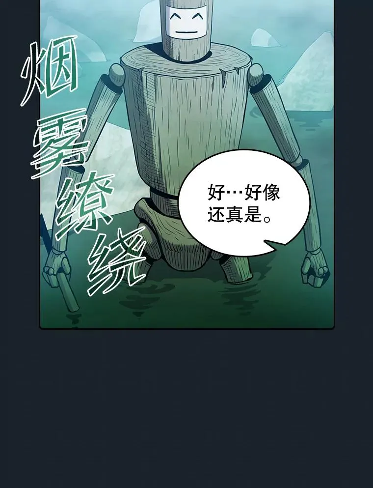 64.教授武功86