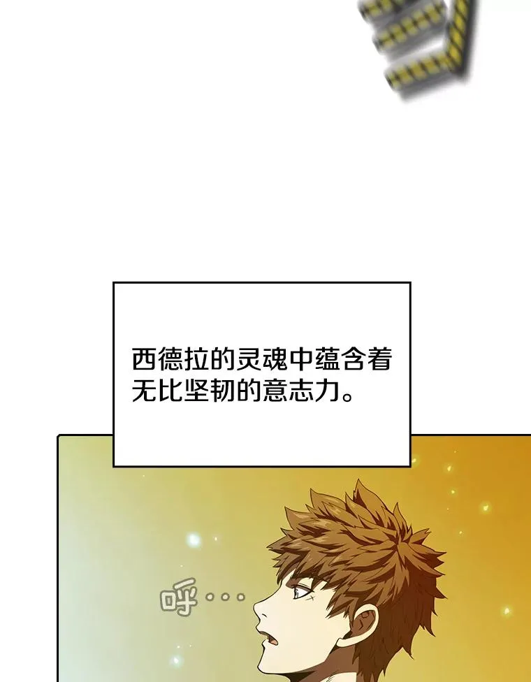 18.对战九头蛇267