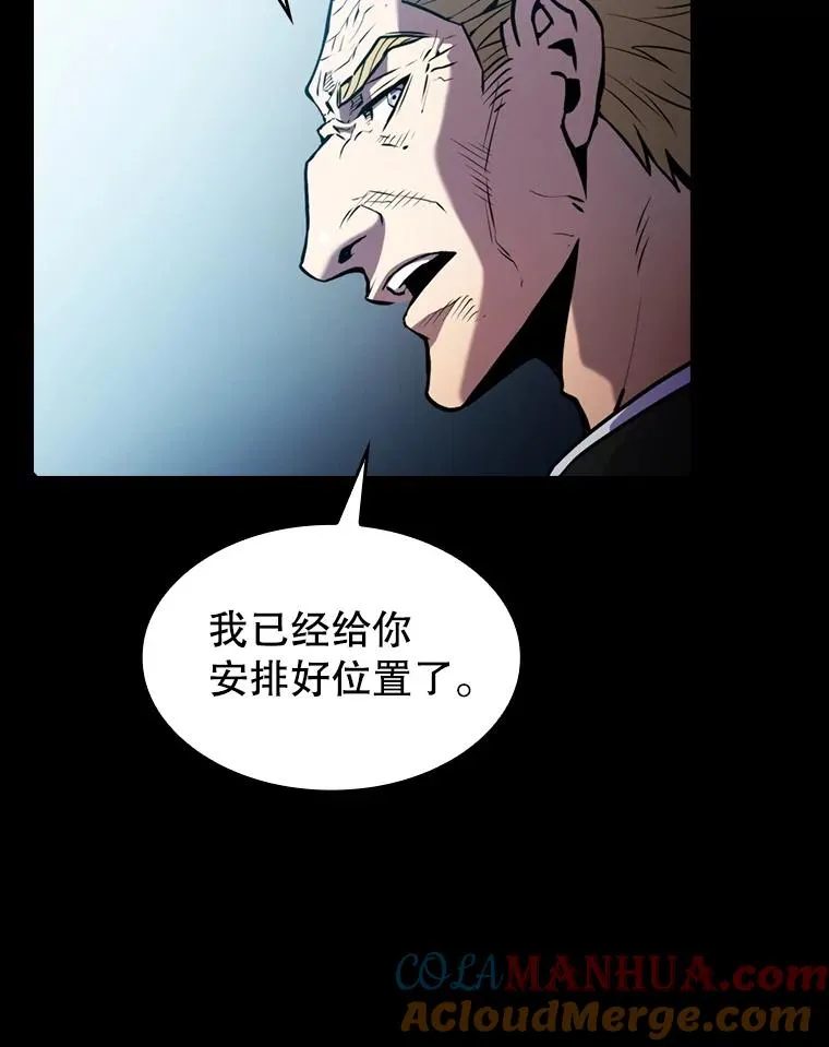 77.理查德的难处100