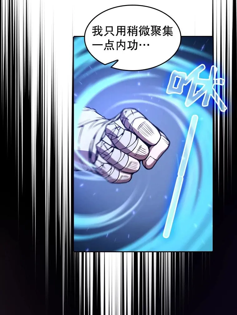 25.制作完成53