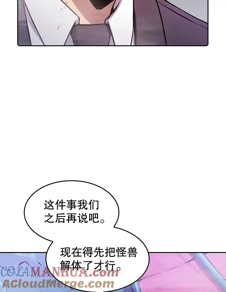 90.危机解除32