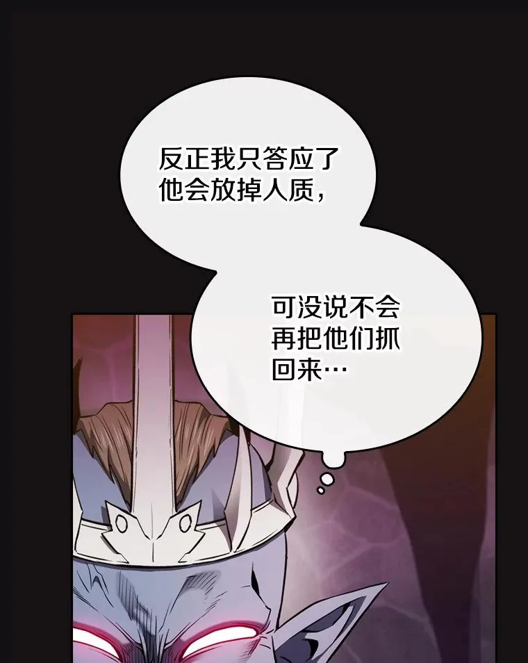 122.“自投罗网”58