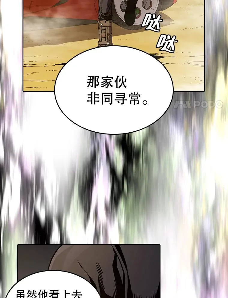 36.报恩87