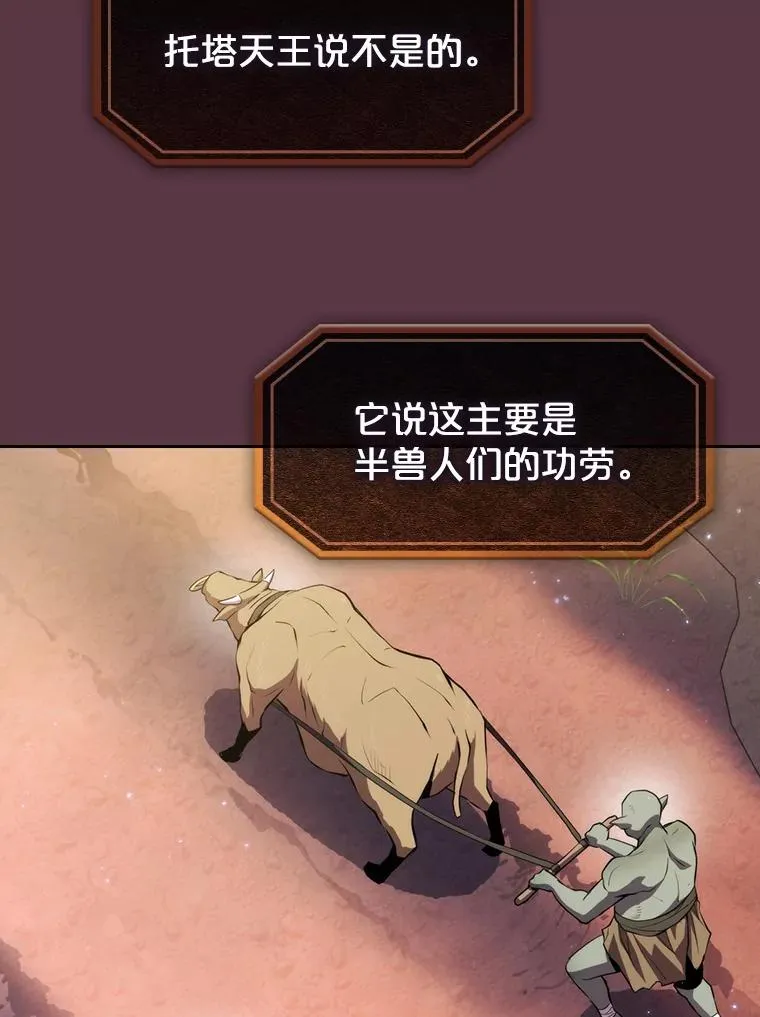 105.协商61