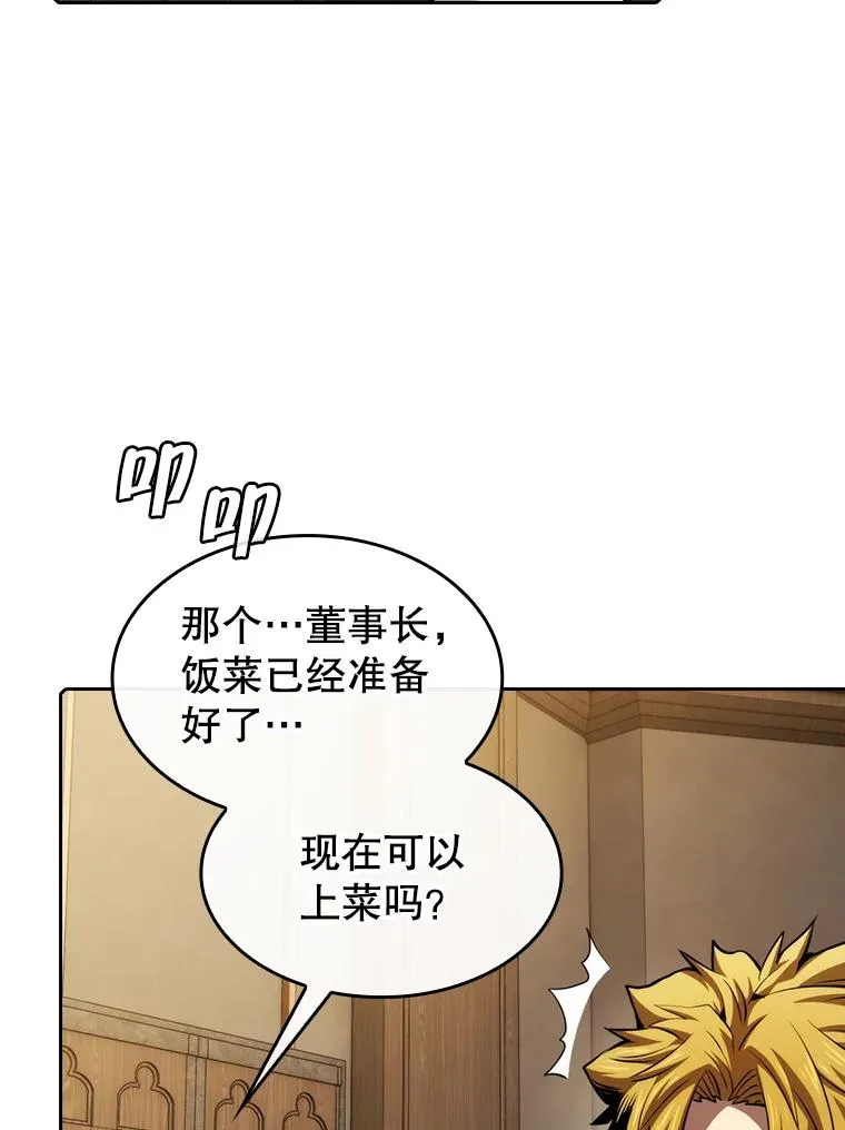 115.董事晚宴餐食3