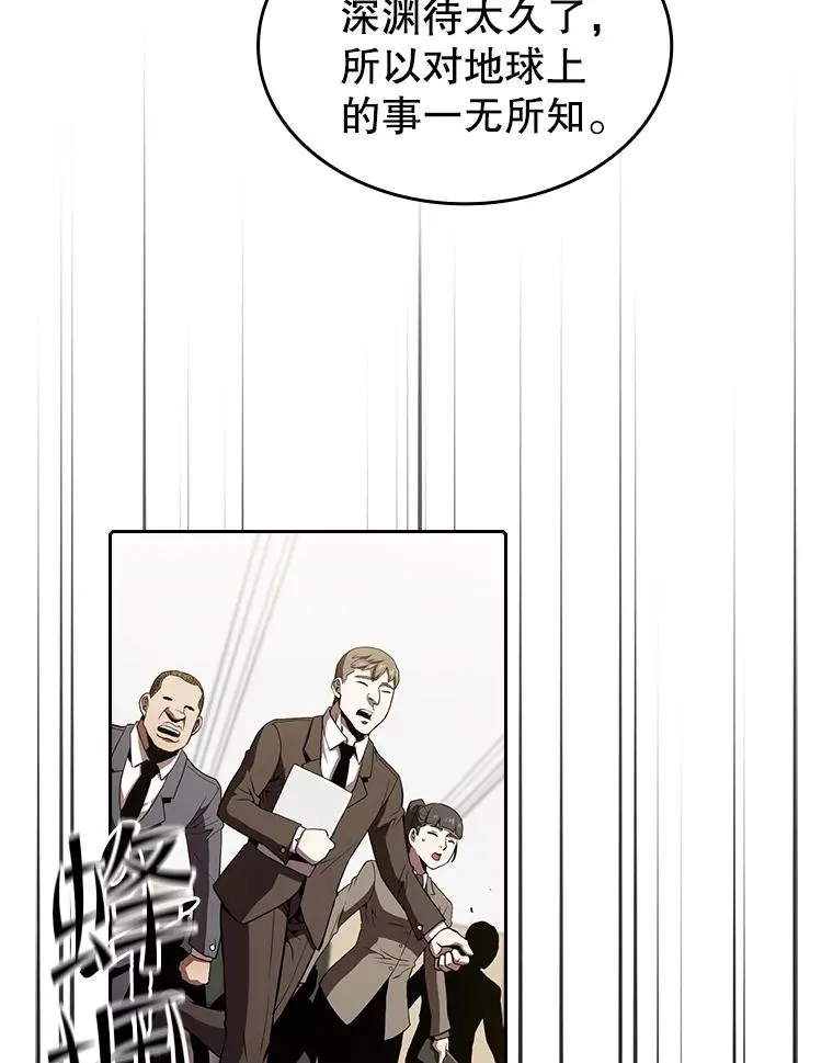 37.故友重逢（1）98