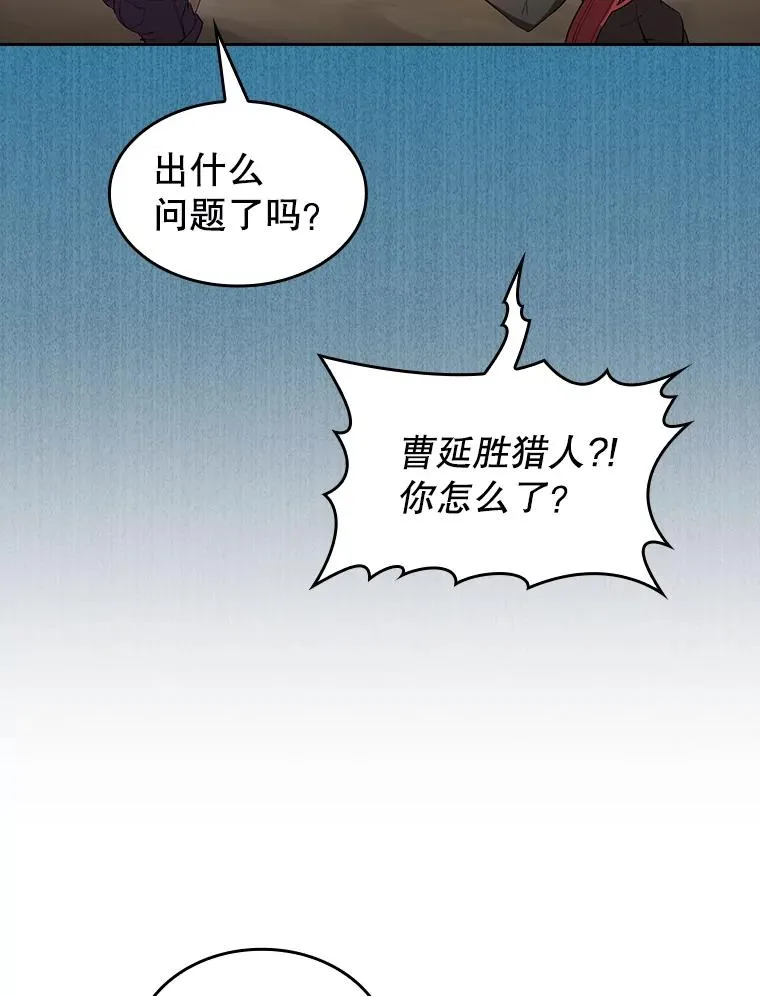 134.怪兽波动115