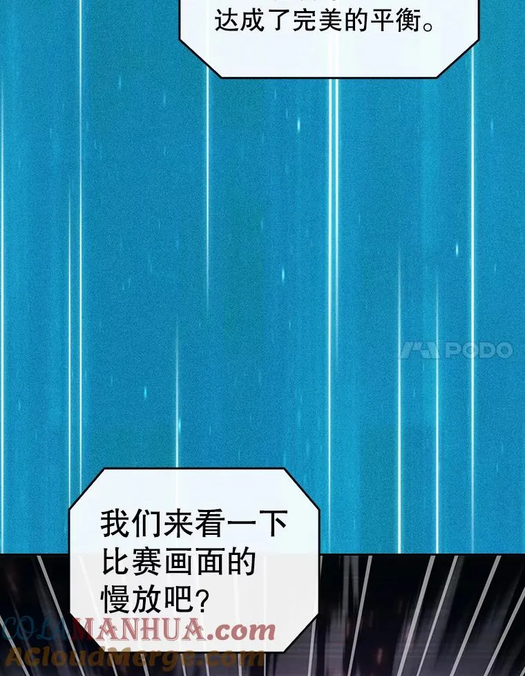 94.与冠军之战108