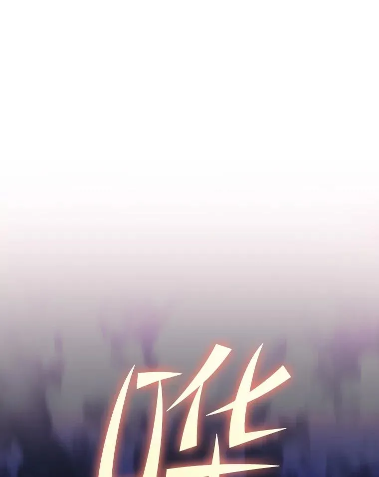 100.入伙91