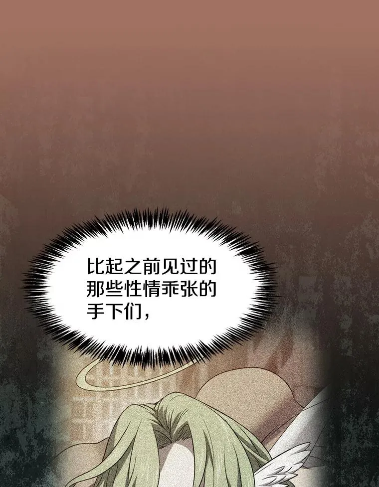 145.消失的陈夏义14