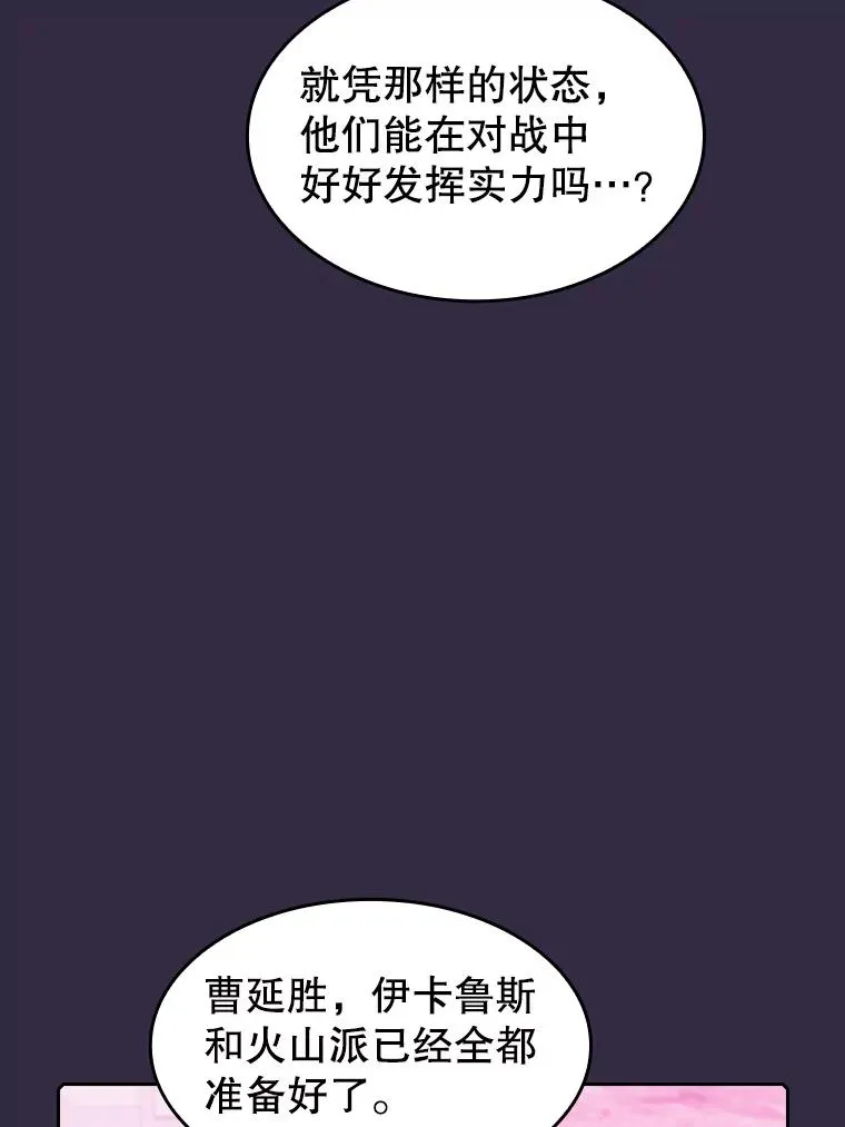110.埋伏55