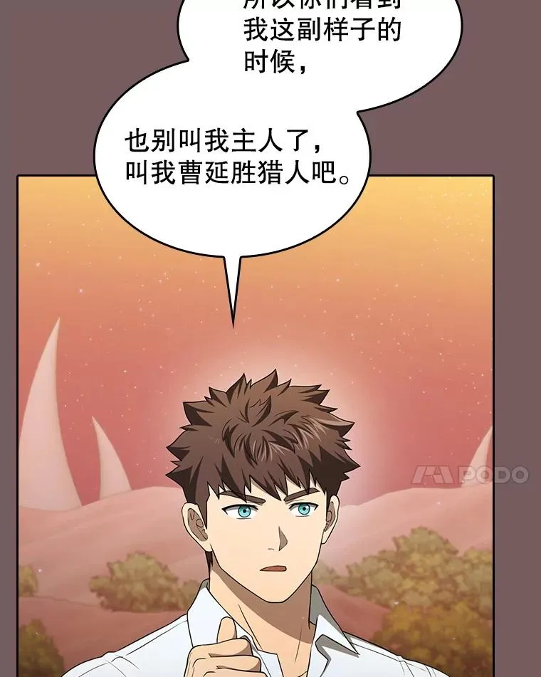 143.被袭击的领域50