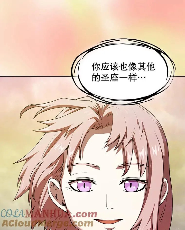 21.同盟8