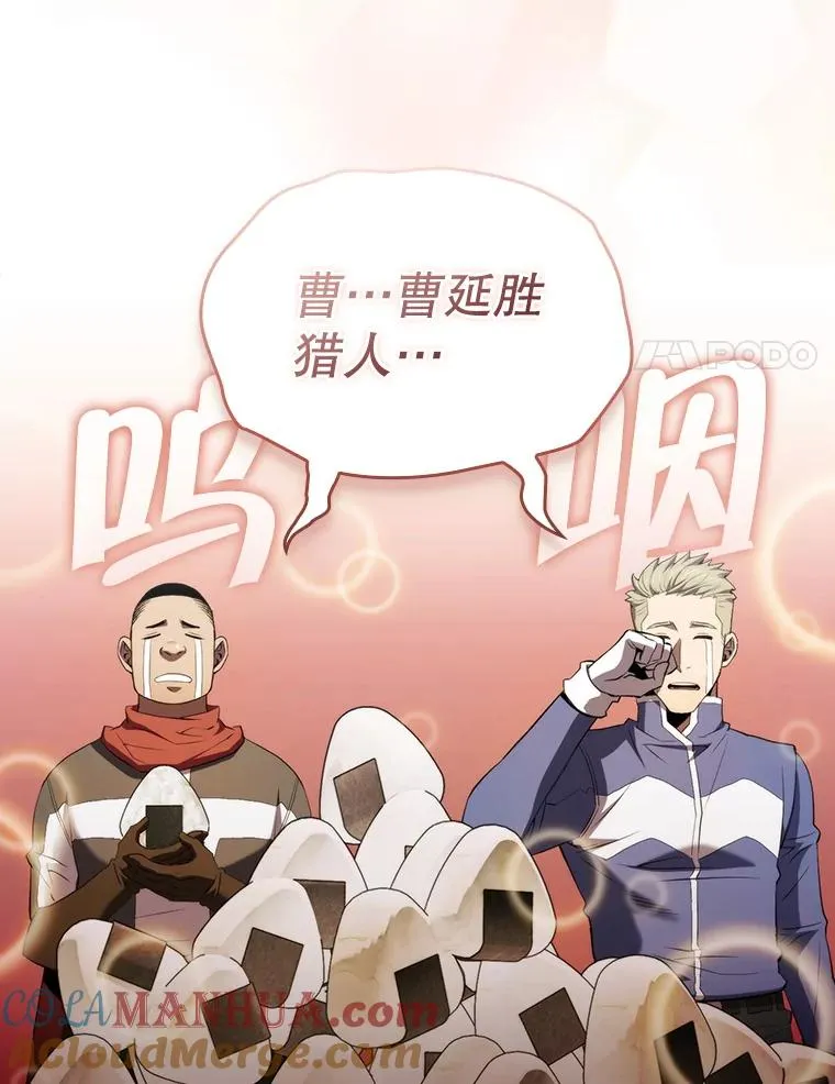 112.半兽人总攻20