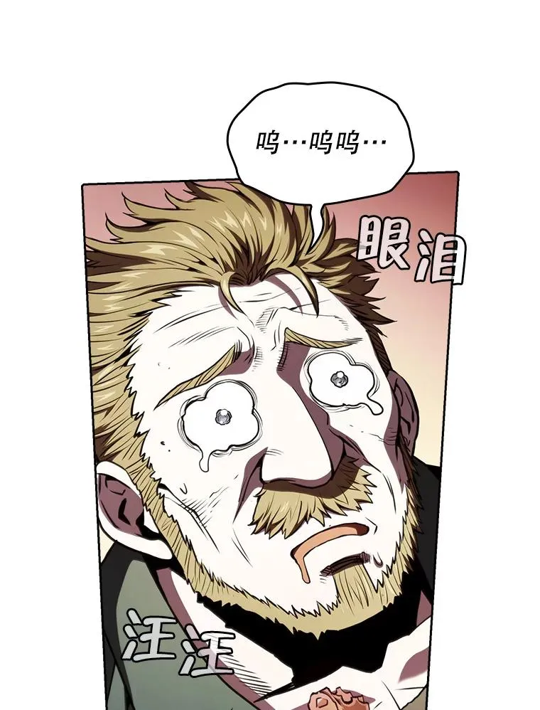 32.深渊失踪者97
